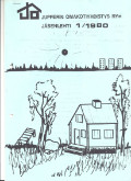 joy1980_1K.jpg