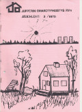 joy1979_2K.jpg