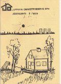 joy1979_3K.jpg