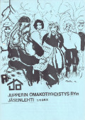 joy1985_1K.jpg